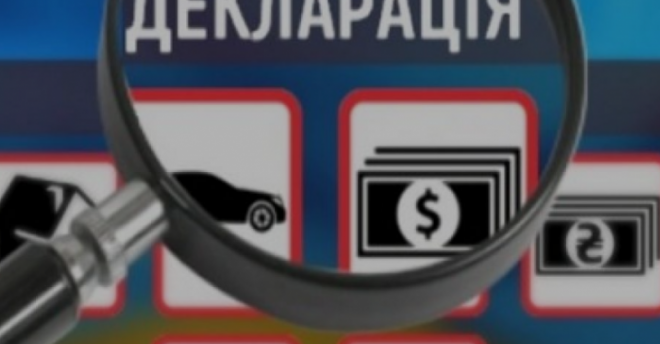 у деклараціях посадовців