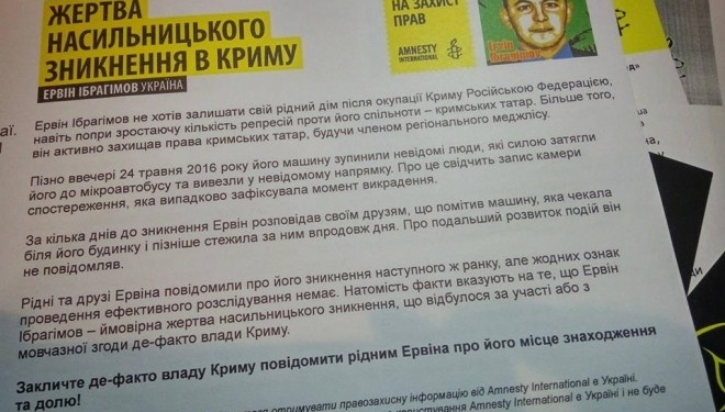 У Тернополі пишуть листи, щоб підтримати незаконно-ув’язнених людей та врятувати їхнє життя (фото)