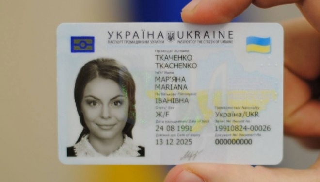 Ось скільки тернополяни заплатять за новенький ID-паспорт