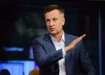 Україна має приєднатися до міжнародних зусиль по боротьбі з офшорами, – Наливайченко