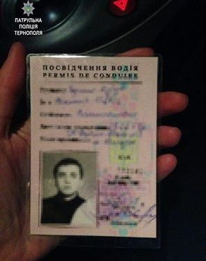 Патрульні зупинили водія з «чужим» посвідченням