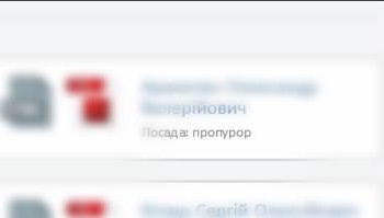 Соцмережі сміються з нової посади в Україні – “пропурора”