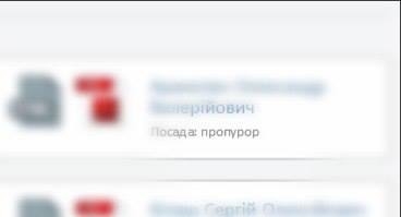 Соцмережі сміються з нової посади в Україні – “пропурора”