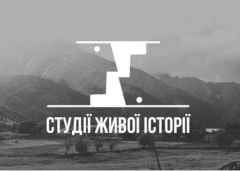 Тернополян запрошують на кіновечір, дискусії, виставку та ігри