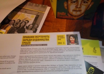 У Тернополі пишуть листи, щоб підтримати незаконно-ув’язнених людей та врятувати їхнє життя (фото)