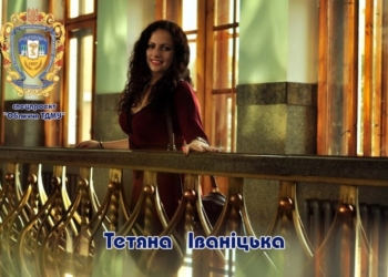 Секрети тернопільської студенки, чиї вірші зігрівають холодними вечорами