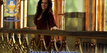 Секрети тернопільської студенки, чиї вірші зігрівають холодними вечорами