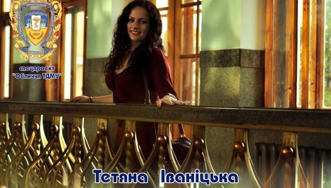 Секрети тернопільської студенки, чиї вірші зігрівають холодними вечорами