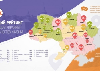 Можна гордитися: Тернопіль знову увійшов у топ-кращих міст