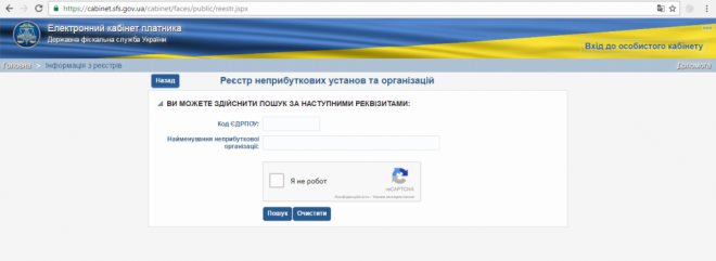 Тернополянам стала доступна ще така інформація
