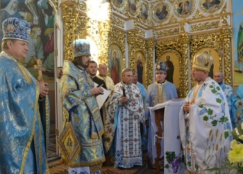 На Тернопільщині священик отримав орден