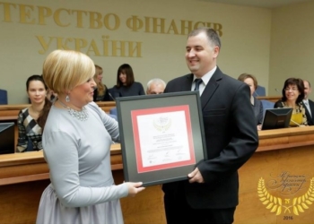 Тернополянин став кращим серед усіх бухгалтерів України