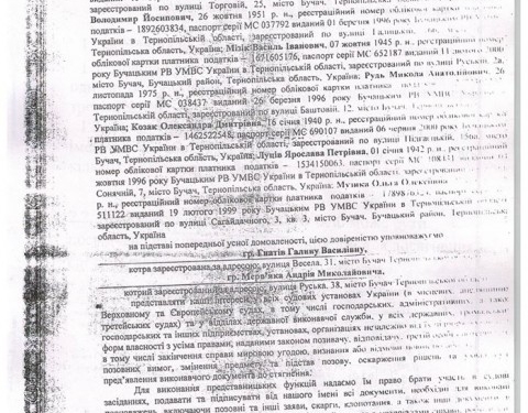 По-іншому не вийде: жителька Тернопільщини звертається до церковних “кришувальників”