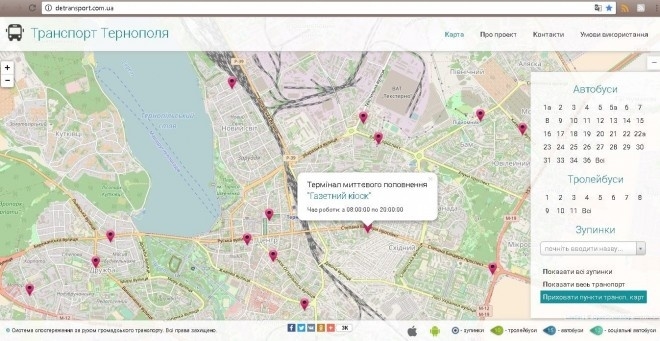 Тернополянам показали на карті, де можна купити нові проїзні у тролейбус
