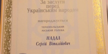 Тернопільського мера нагородили за заслуги перед народом
