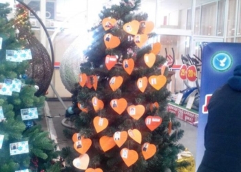 Тернополян просять допомогти Миколаю здійснити бажання вихованців інтернату