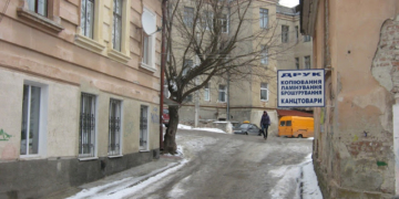 Цікавезна історія про одну тернопільську вулицю