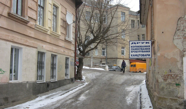 Цікавезна історія про одну тернопільську вулицю