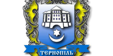 Яке звернення мерії Тернополя надіслало 200 активістів?