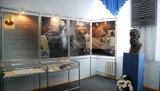 Тернополян запрошують у музей знаною в усьому світі постаті