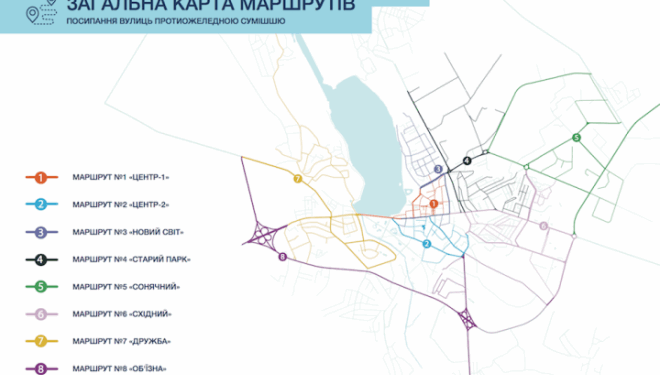 Надал невдовзі презентує нову «Дорожню карту» з очищення Тернополя (інфографіка)