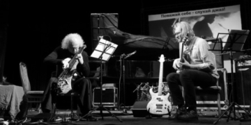 Як та хто відкривав XI міжнародний джазовий фестиваль JazzBez у Тернополі  (фото)