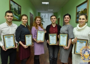 У тернопільському університеті одразу визначили шістьох кращих студентів