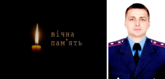 Сьогодні на Тернопільщині поховають поліцейського, який загинув у кривавій перестрілці