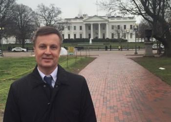 Наливайченко зустрінеться з перехідною адміністрацією Трампа