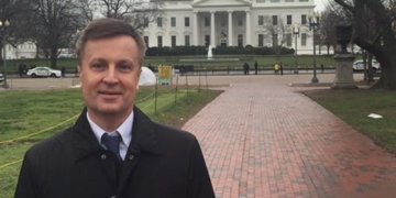 Наливайченко зустрінеться з перехідною адміністрацією Трампа