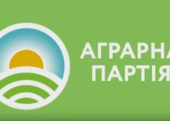 Відома партія презентувала свій новий візуальний стиль (Відео)