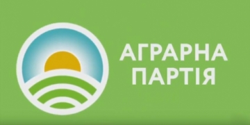 Відома партія презентувала свій новий візуальний стиль (Відео)