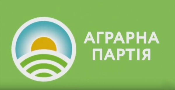 Відома партія презентувала свій новий візуальний стиль (Відео)