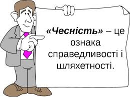 Тернопільські студенти відзняли соціальну рекламу про чесність (відео)