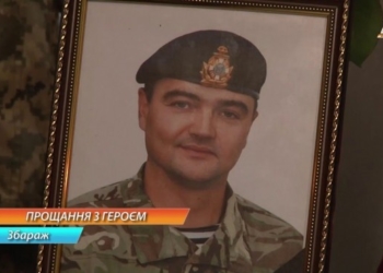 Добровольцю з Тернопільщини можуть присвоїти звання “Герой України”… посмертно