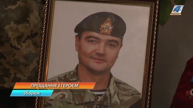 Добровольцю з Тернопільщини можуть присвоїти звання “Герой України”… посмертно