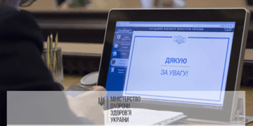 Ось які три зміни в українській медицині підтримав уряд