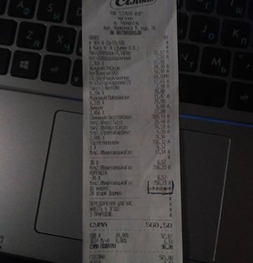 Тернополянин обурений зухвалістю й обманом касира у “Сільпо” (фото)