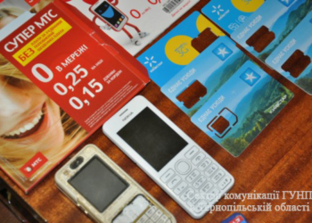 Що чекає аферистів, які обдурили тернополян на півмільйона гривень