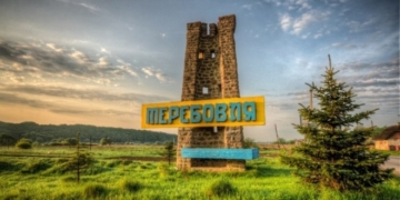 Теребовля може втратити статус райцентру