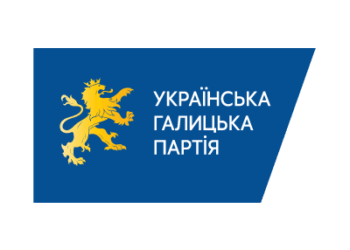 На Тернопільщині здійснюють тиск на кандидата від УГП