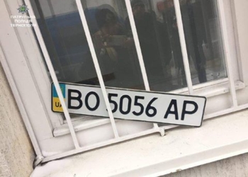 З автомобіля вкрали номерний знак
