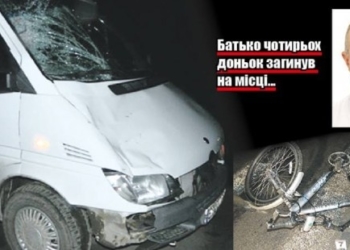Сліпа тернопільська Феміда: або чому суд не реагує на шокуючу поведінку вбивці