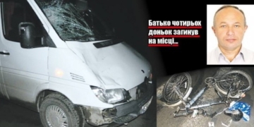 Сліпа тернопільська Феміда: або чому суд не реагує на шокуючу поведінку вбивці