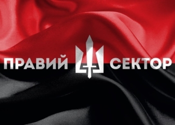 Кров та шарпанина з поліцейськими: за що затримали активістів “Правого сектору” у Тернополі