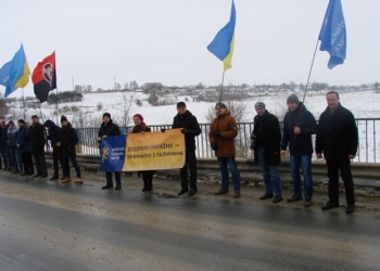Українська галицька партія з’єднала два береги Збруча
