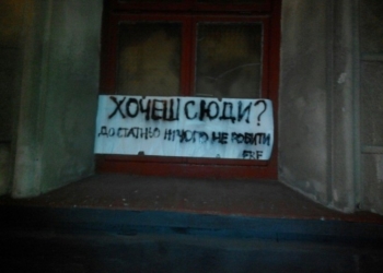 Начальник СІЗО погрожує розправою добровольцю з Тернопільщини Вадиму Цукернику