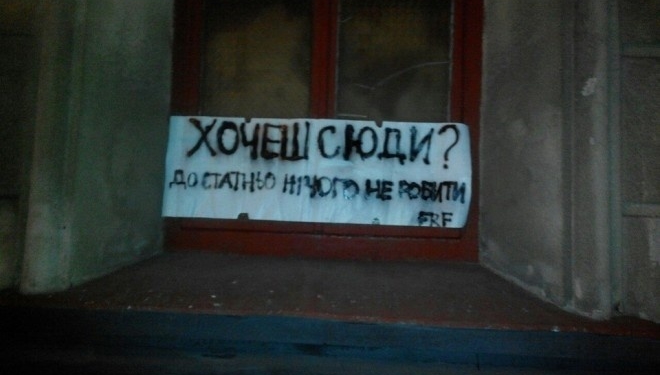 Начальник СІЗО погрожує розправою добровольцю з Тернопільщини Вадиму Цукернику