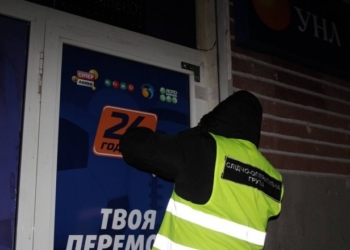 Юрій Луценко закривав, а він й далі працює: у Тернополі активісти викрили підпільний гральний зал
