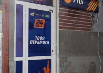 Юрій Луценко закривав, а він й далі працює: у Тернополі активісти викрили підпільний гральний зал